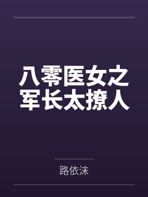 唐春晓最近打进了哪场 唐春晓最近打进了哪场