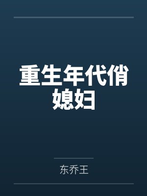 容雨欣秦轶川 容雨欣秦轶川